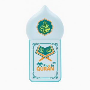 Plugin Quran – অডিও কুরআন তেলাওয়াত