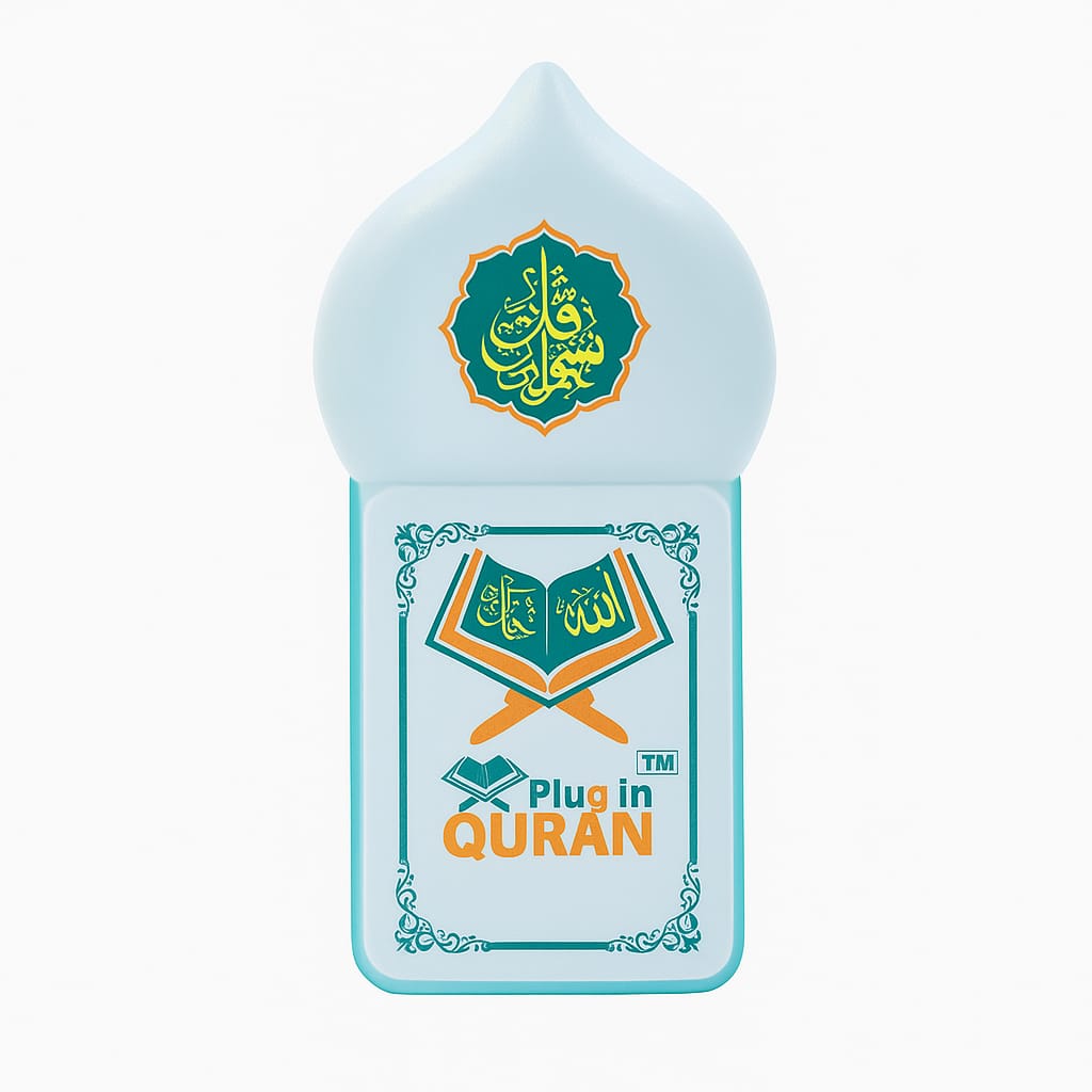 Plugin Quran – অডিও কুরআন তেলাওয়াত