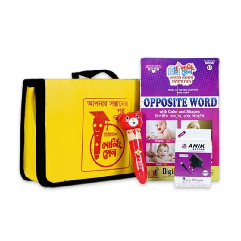 ডিজিটাল লার্নিং পেন (২০টি ওয়াটারপ্রুফ বইসহ)